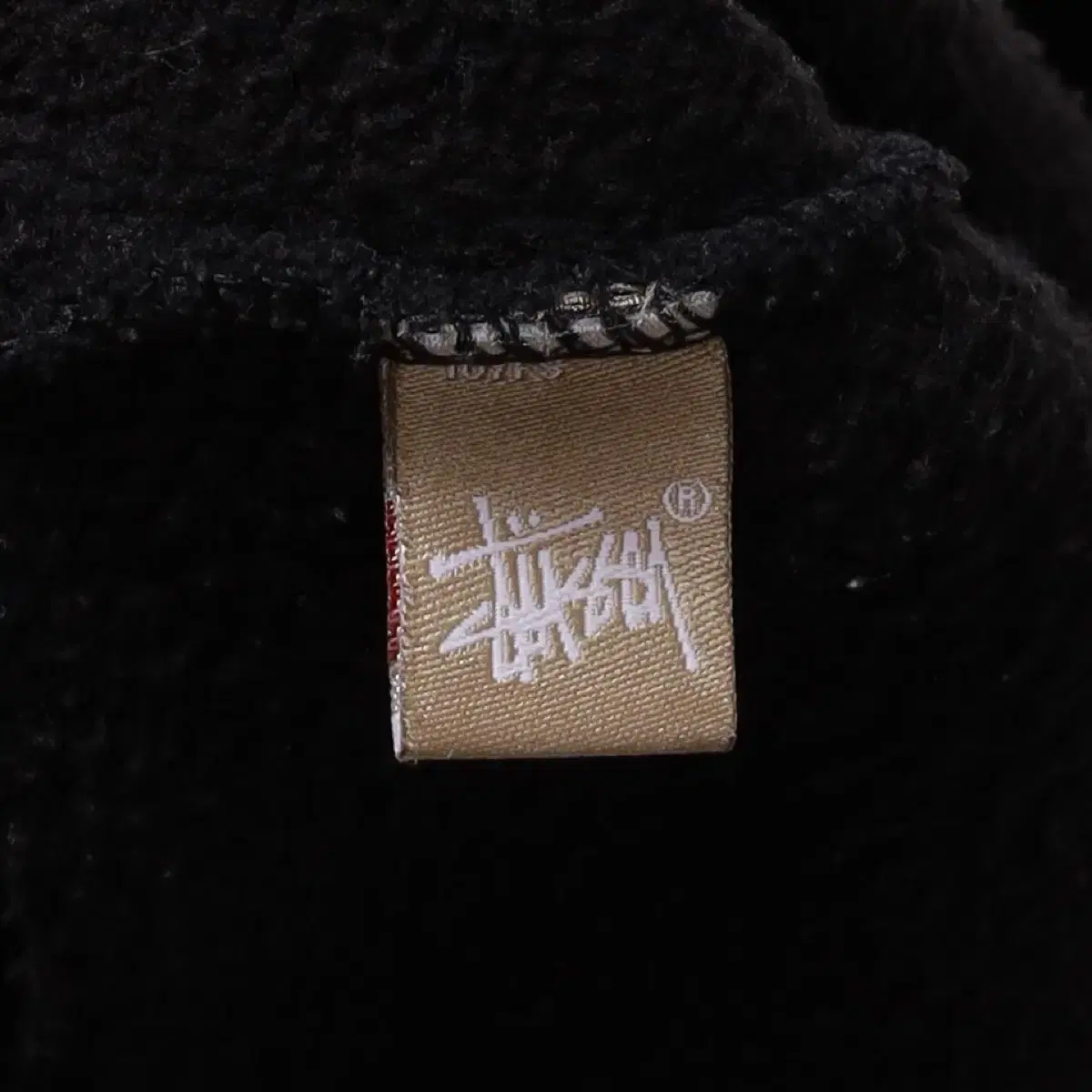 00s Stussy Printed Sweat Hoodie