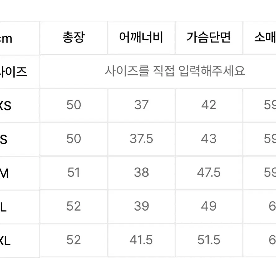 아디다스 파이어버드 져지 (새상품)