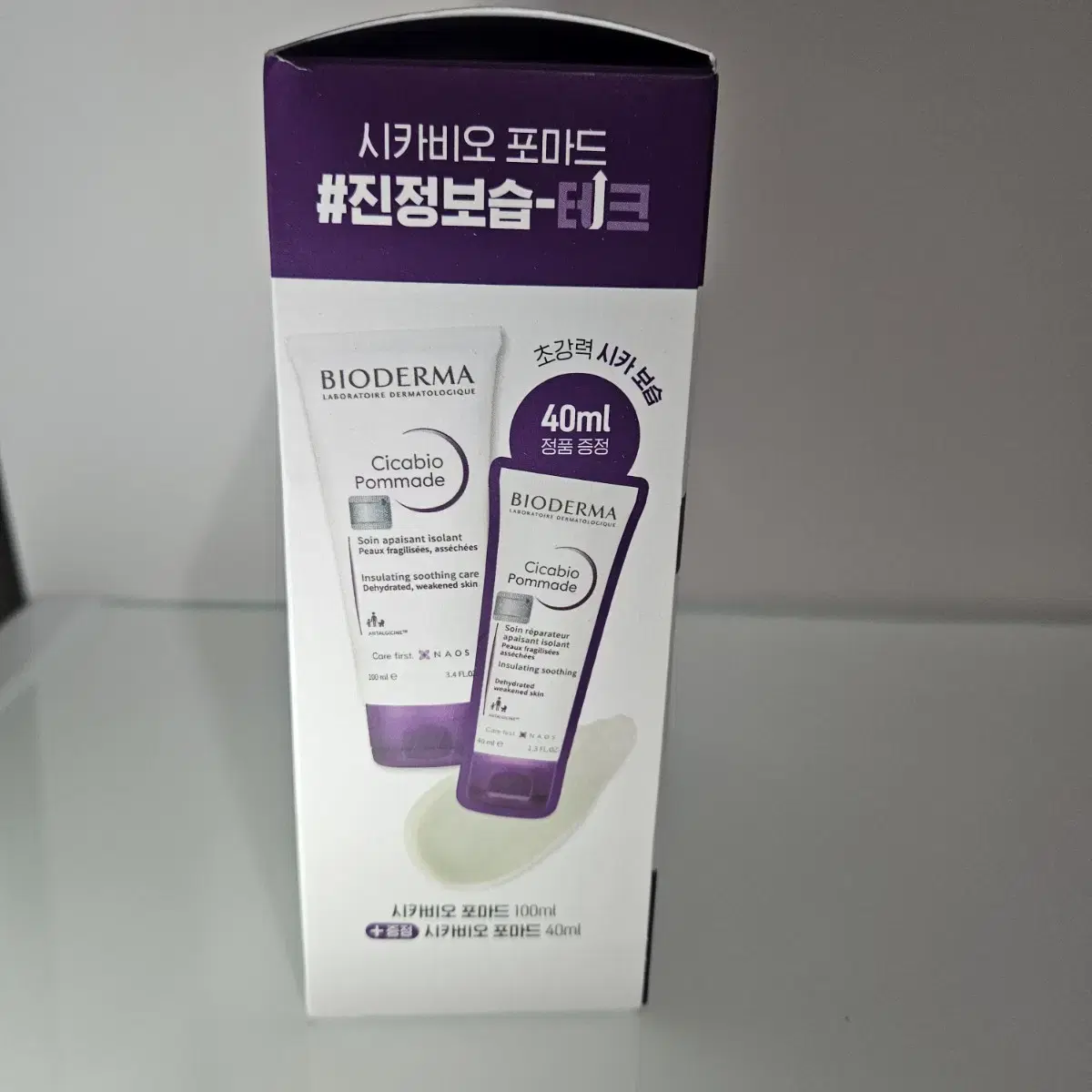 바이오더마 시카비오 포마드 100ml+40ml