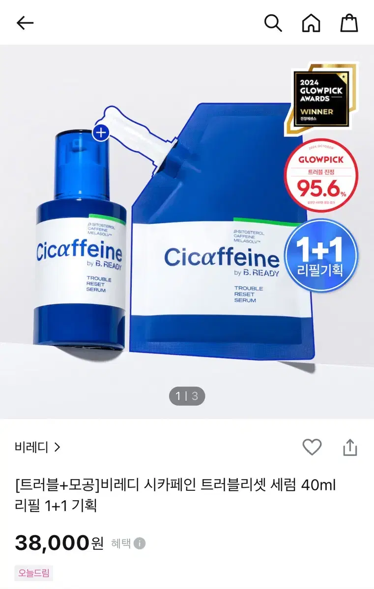 [트러블+모공]비레디 시카페인 트러블리셋 세럼(40ml+40ml)