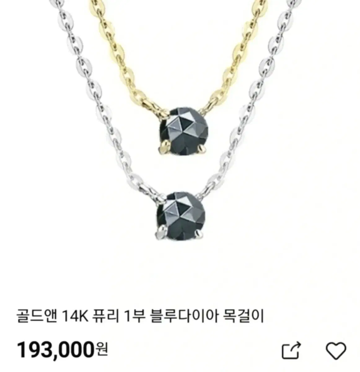 천연블루다이아1부  14k화이트골드 목걸이