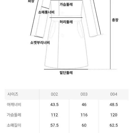 (극미중고) 단톤 플리스 가디건 44사이즈