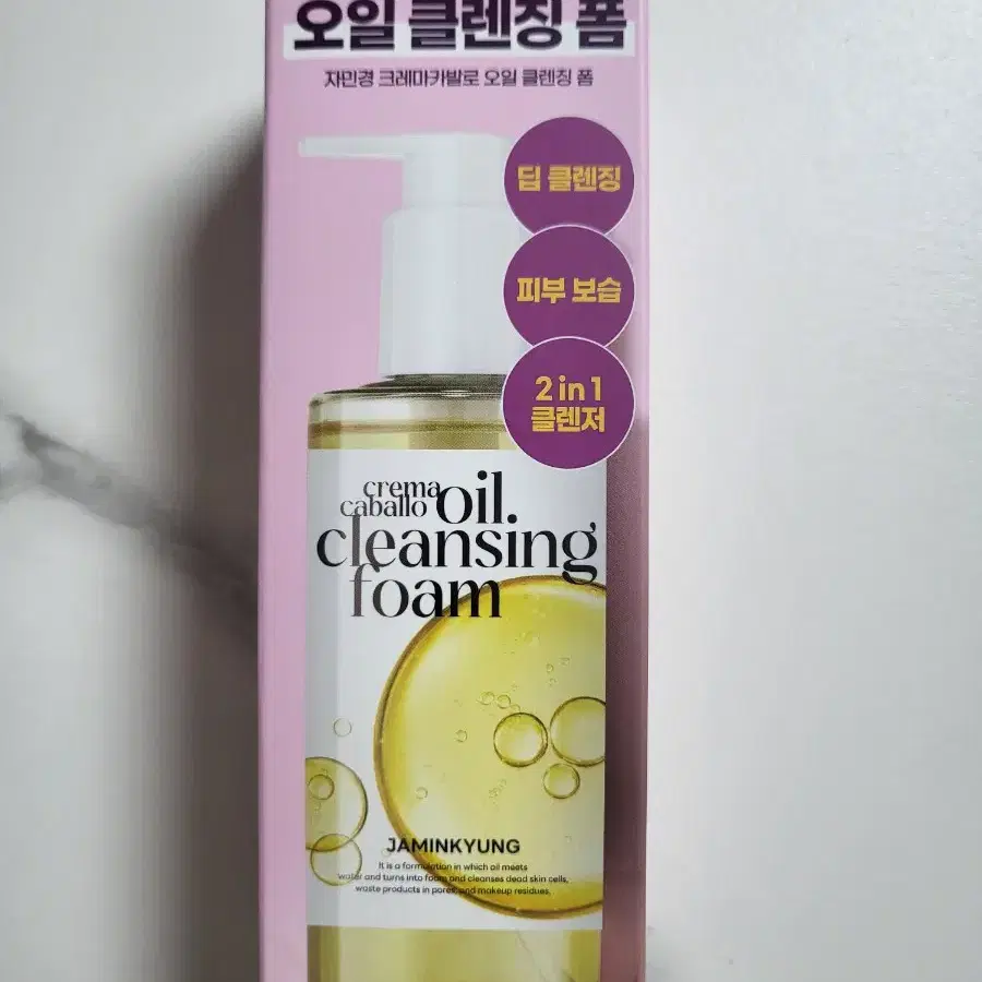 자민경 딥 클렌징 오일 투 폼 200ml