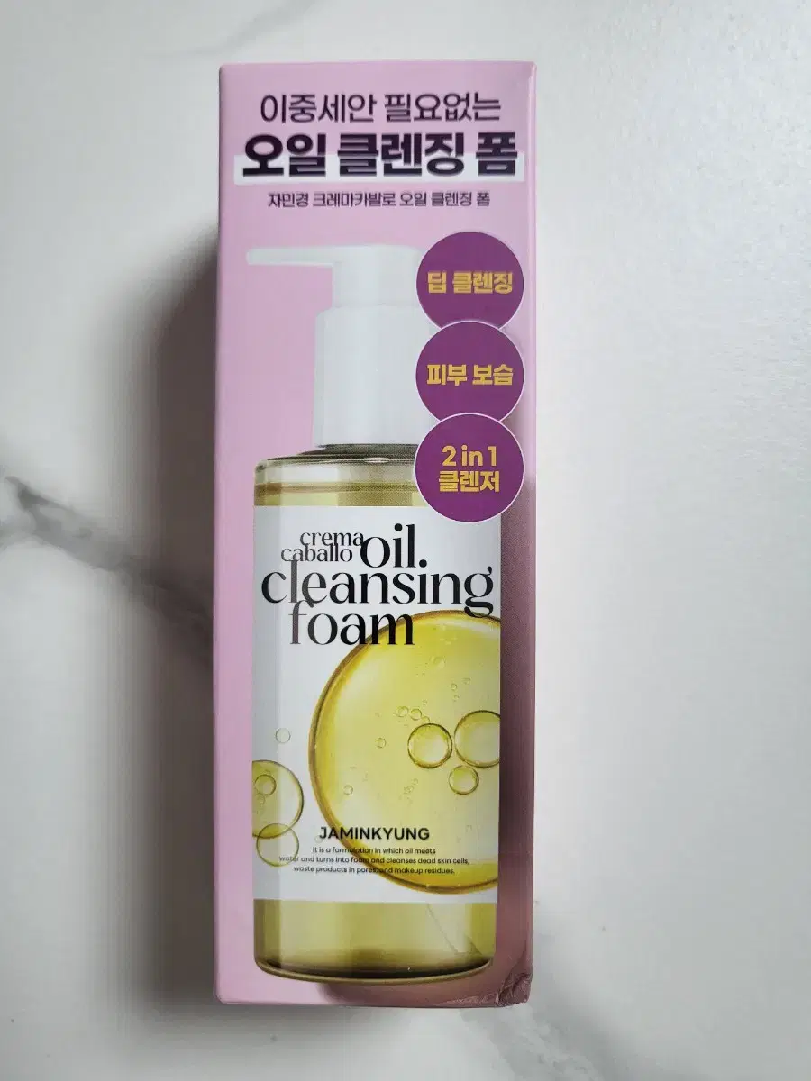 자민경 딥 클렌징 오일 투 폼 200ml