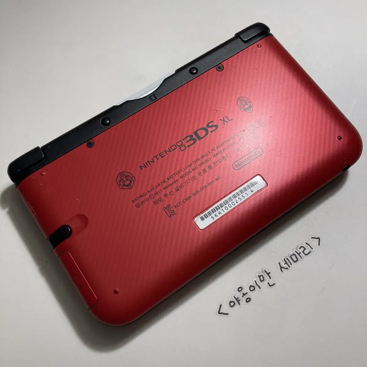 A급 닌텐도 3DS XL 마리오 골드 에디션 구큰다수 2DS XL