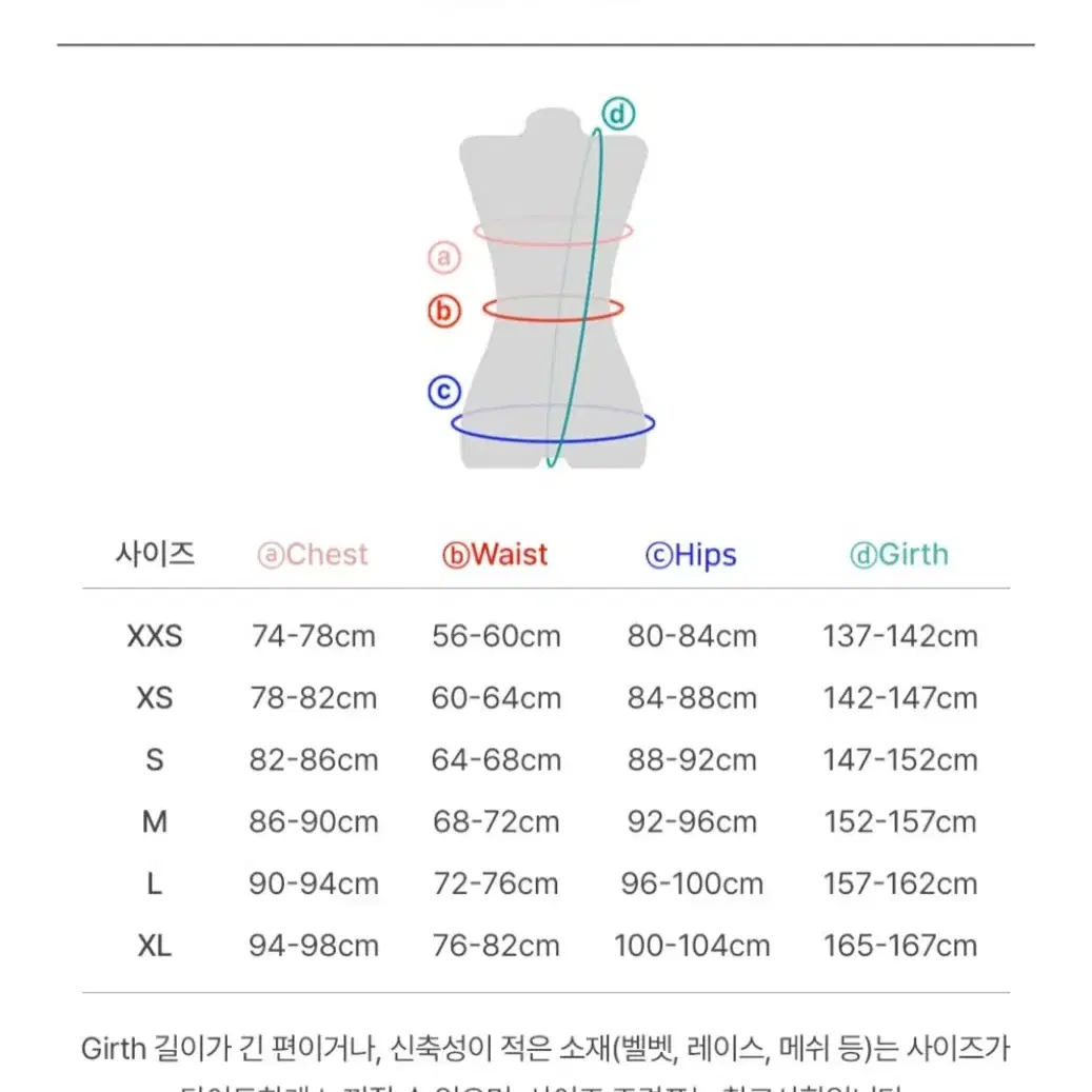 룰리 이바나 라이트핑크 S