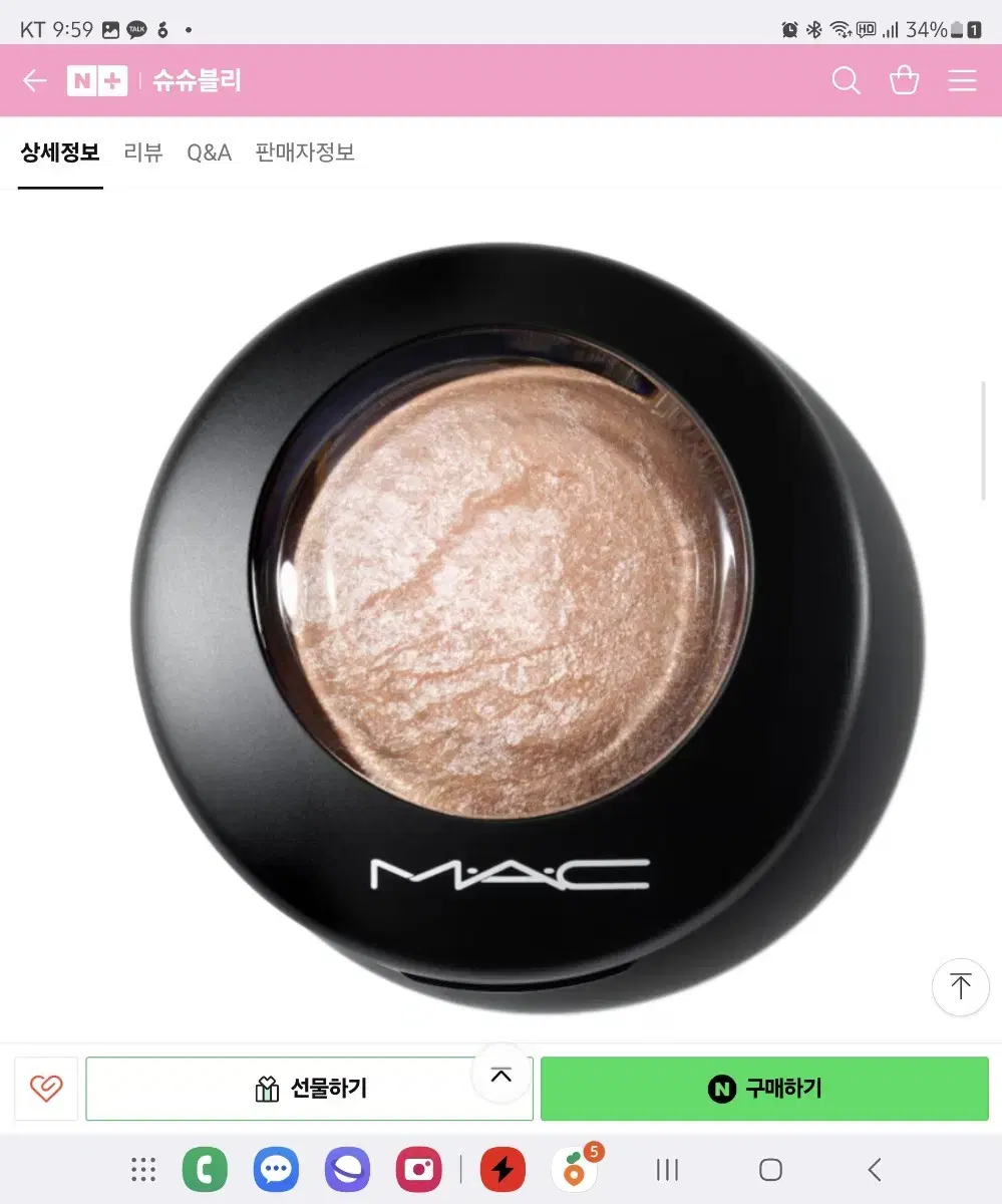 소프트앤젠틀 컬러 맥 미네랄라이즈 스킨 피니쉬 MAC