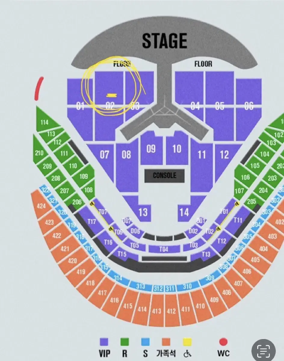 임영웅 1월 3일 콘서트 2구역 vip 연석