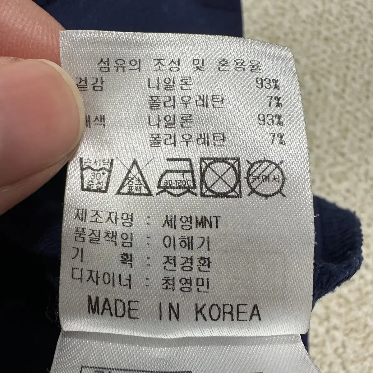 [105] 캘러웨이 골프 남성 하이넥 반집업 긴팔 티셔츠 1144