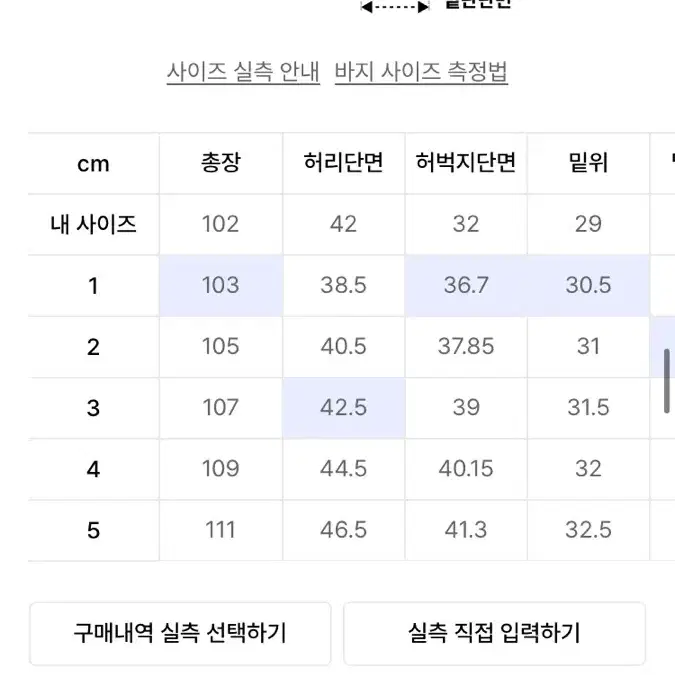 새상품) 포터리 24ss 코튼 팬츠 네이비 3사이즈