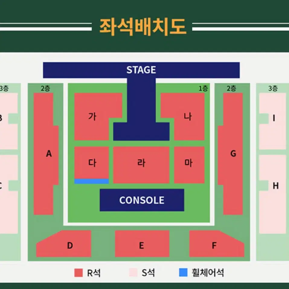 김재중 콘서트 F구역 2연석 양도