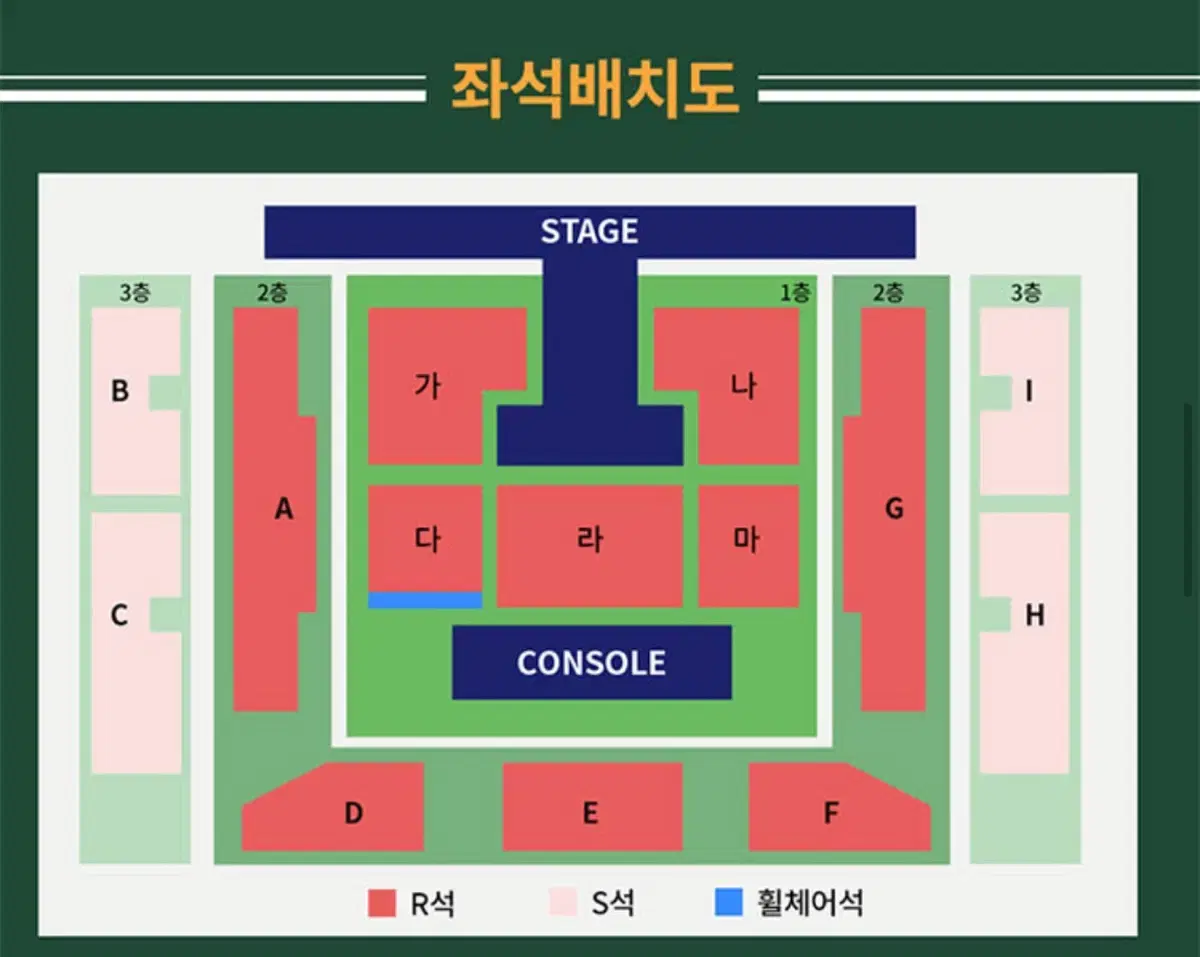 김재중 콘서트 F구역 2연석 양도