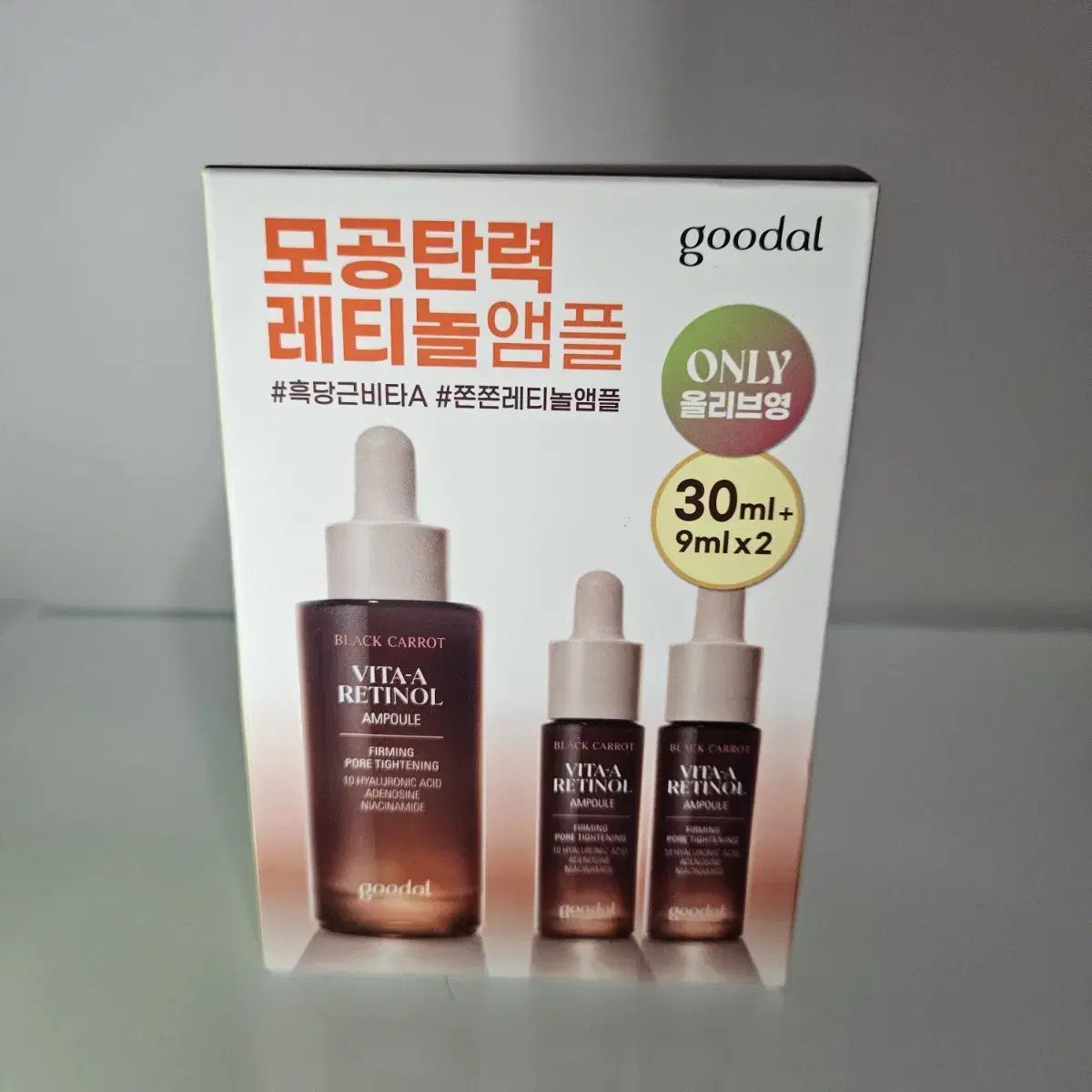 구달 흑당근 비타에이 레티놀 탄력 앰플 기획 30ml+9ml*2