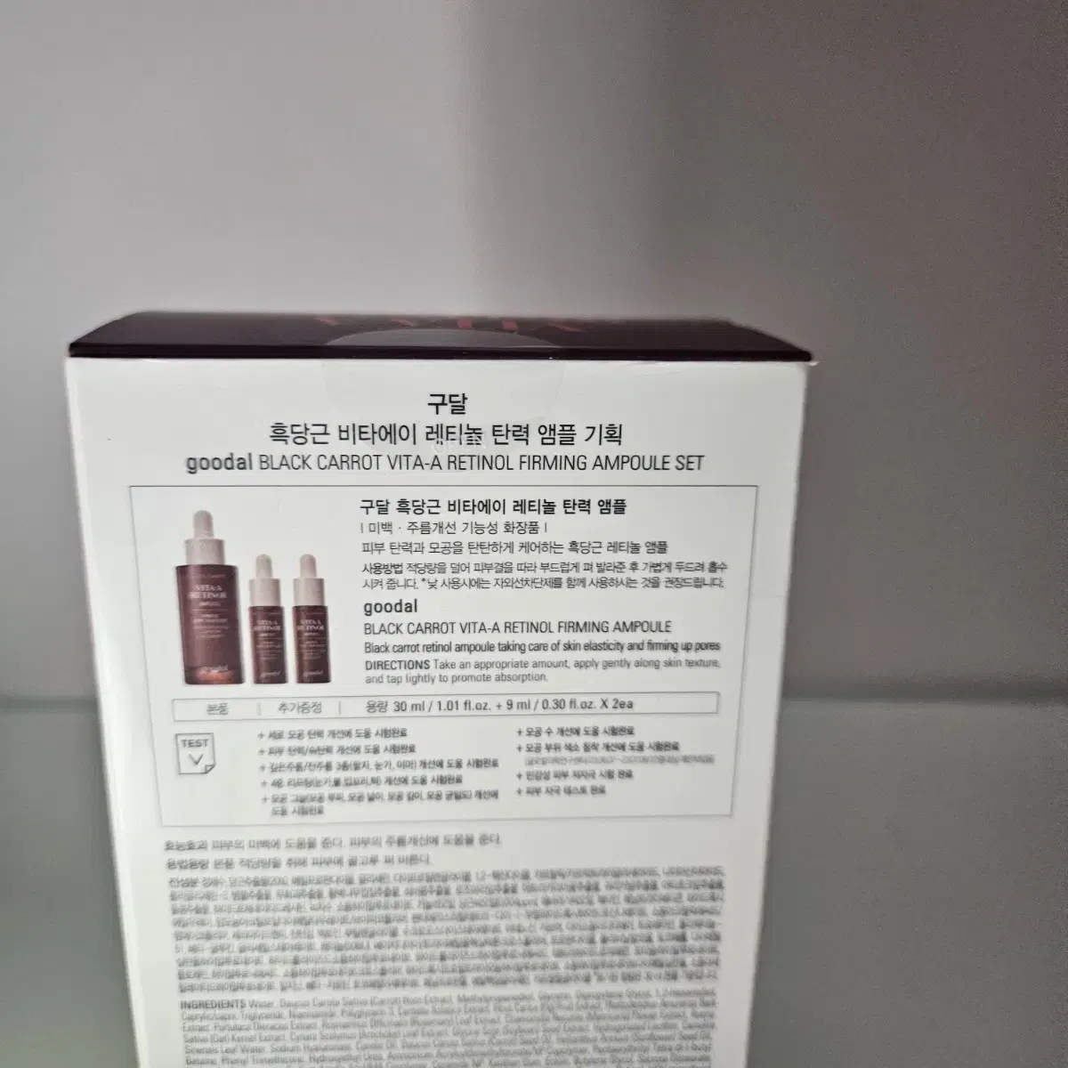 구달 흑당근 비타에이 레티놀 탄력 앰플 기획 30ml+9ml*2