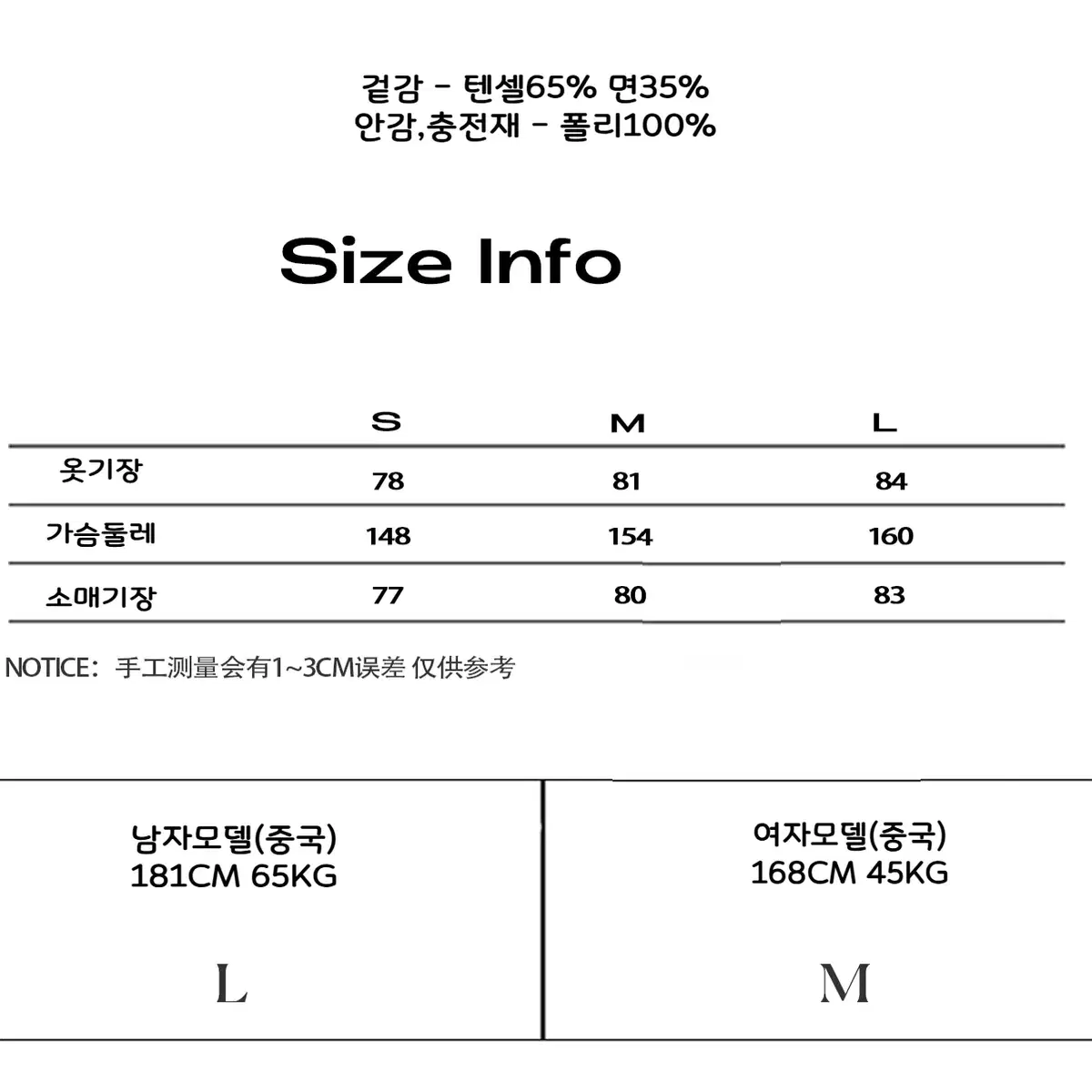 NEVERSEEZ 그레이 텐셀 오버핏 하이넥 코튼 점퍼