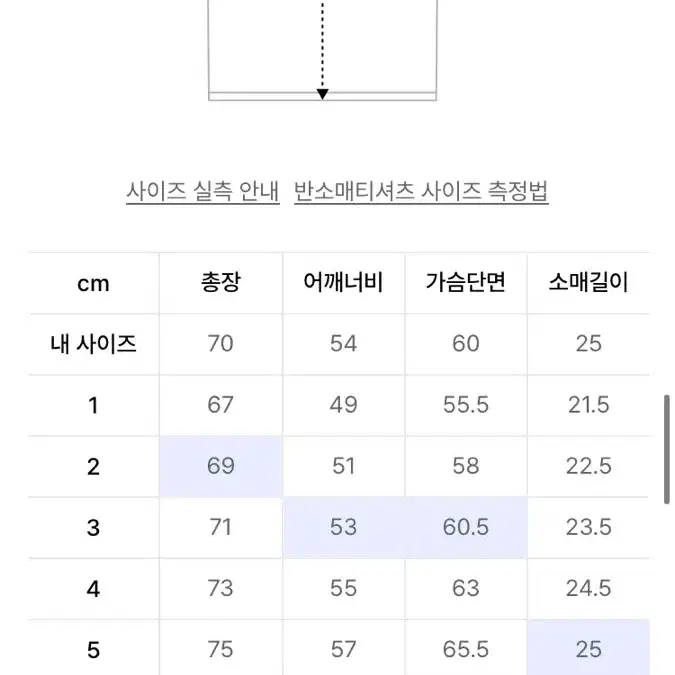 새상품) 포터리 컴포드 반팔티 브라운 4사이즈