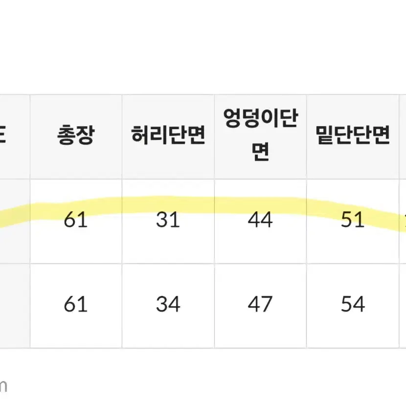 원로그 포켓 미디 울 스커트