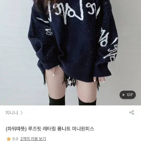 루즈핏 레터링 니트 오렌지