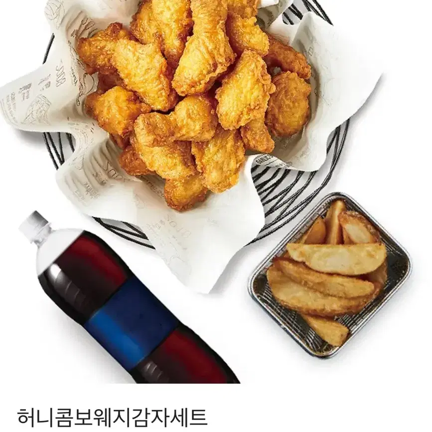 교촌치킨 3만원