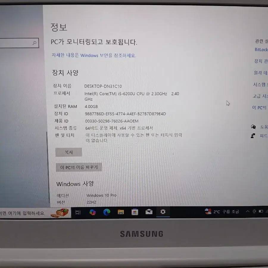 삼성노트북 nt910s ,  i5-6세대, 13.3인치 fhd