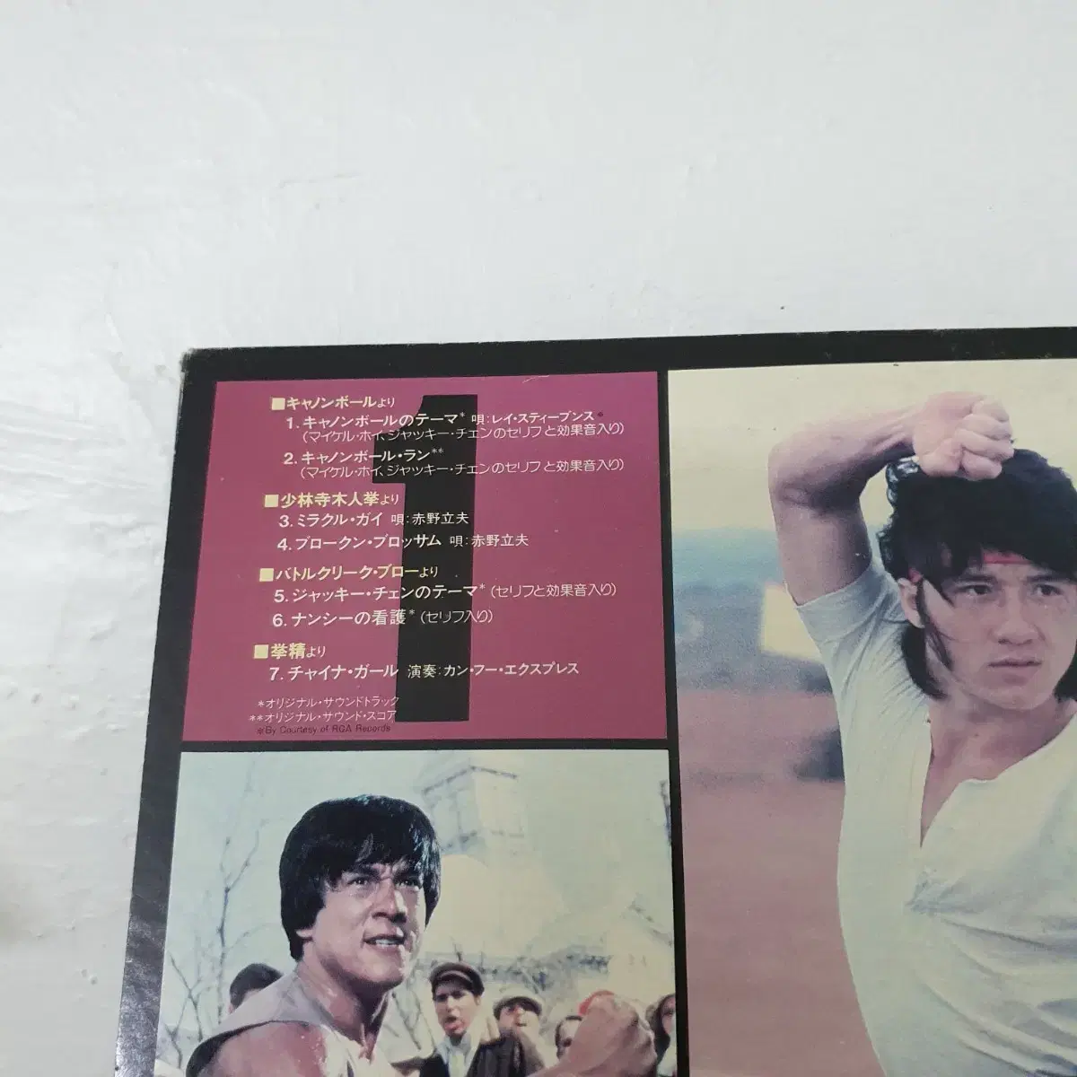 성룡 잭키찬 LP  1982  G.F   일본반