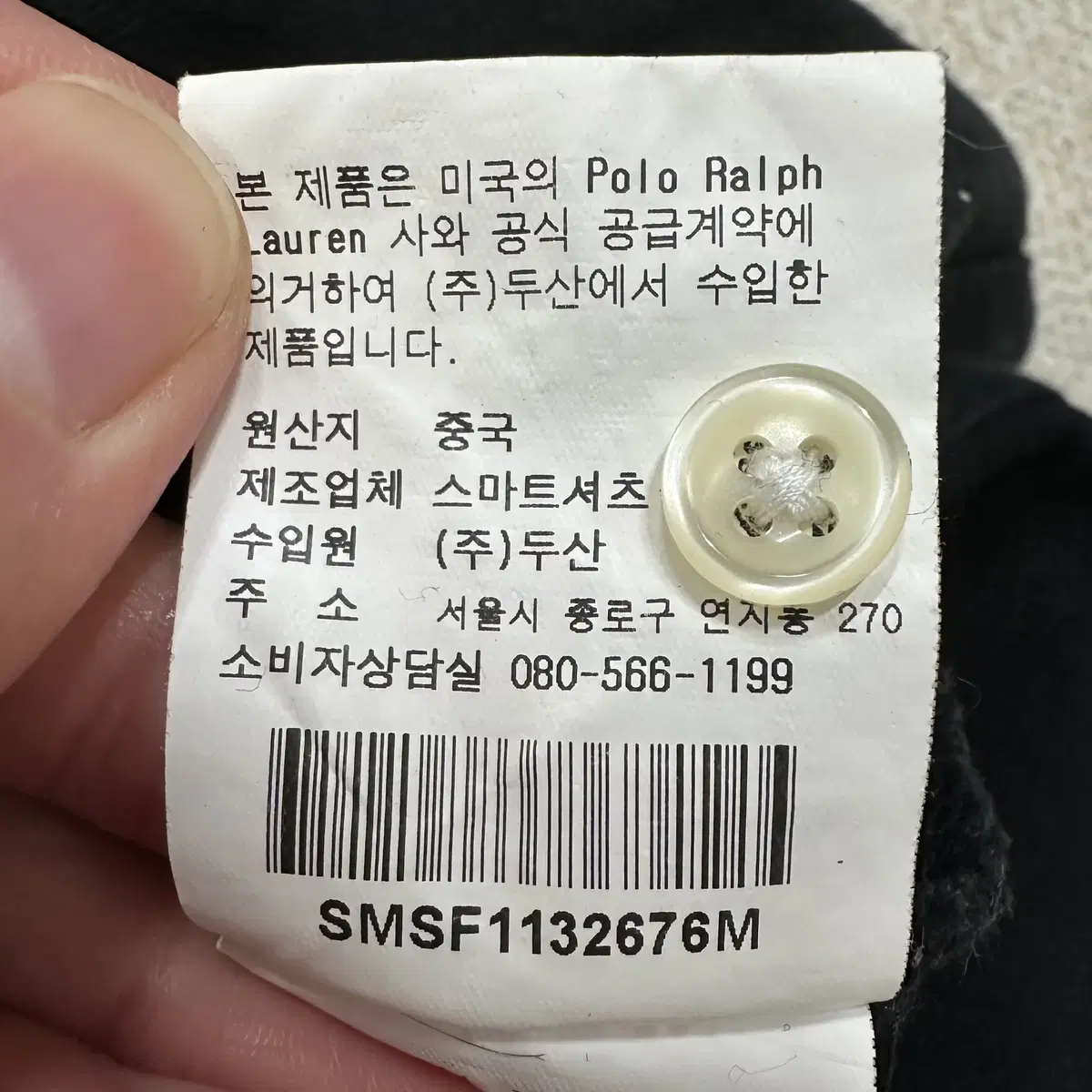 [M] 폴로 랄프로렌 커스텀핏 빅포니 PK 긴팔 카라티 1133