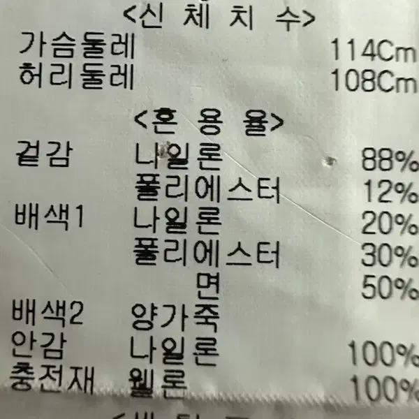 송지오 남성 패딩100