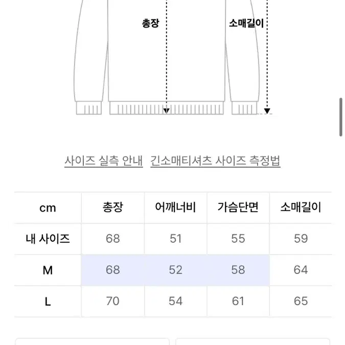 브루먼 하프집업 니트 자콜 L