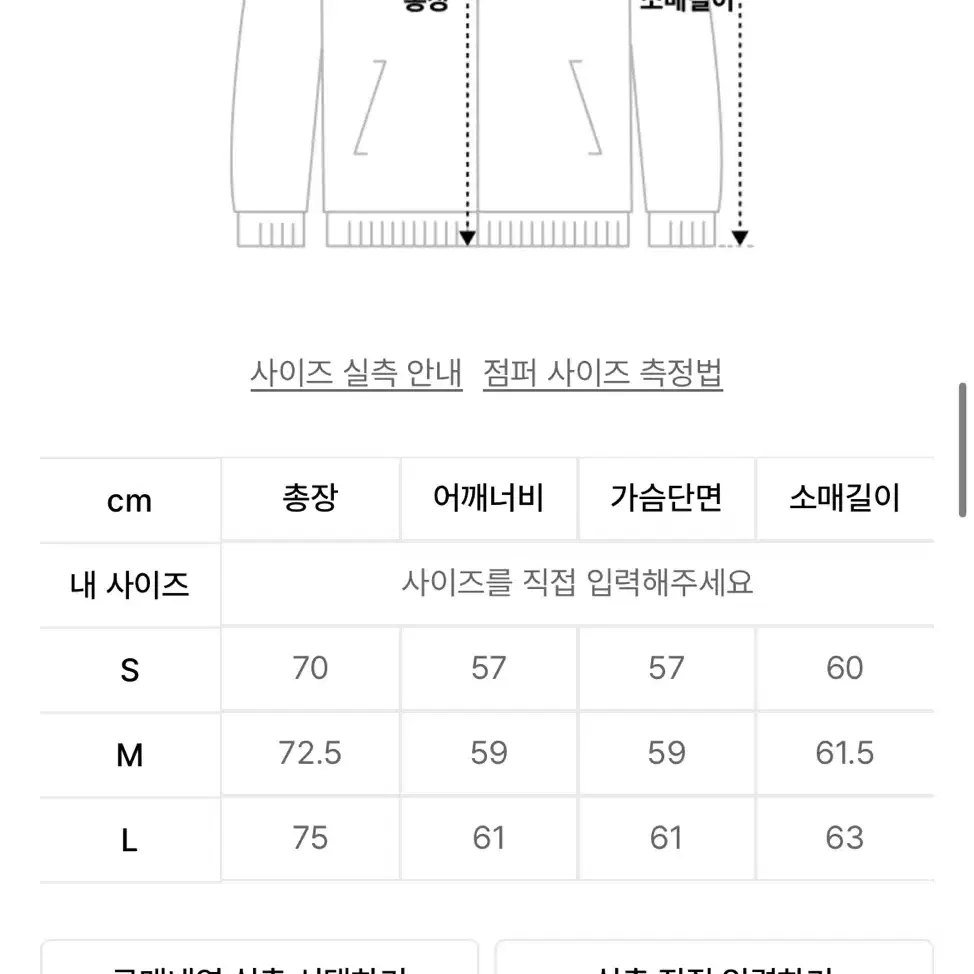 예스아이씨 yeseyesee 후리스