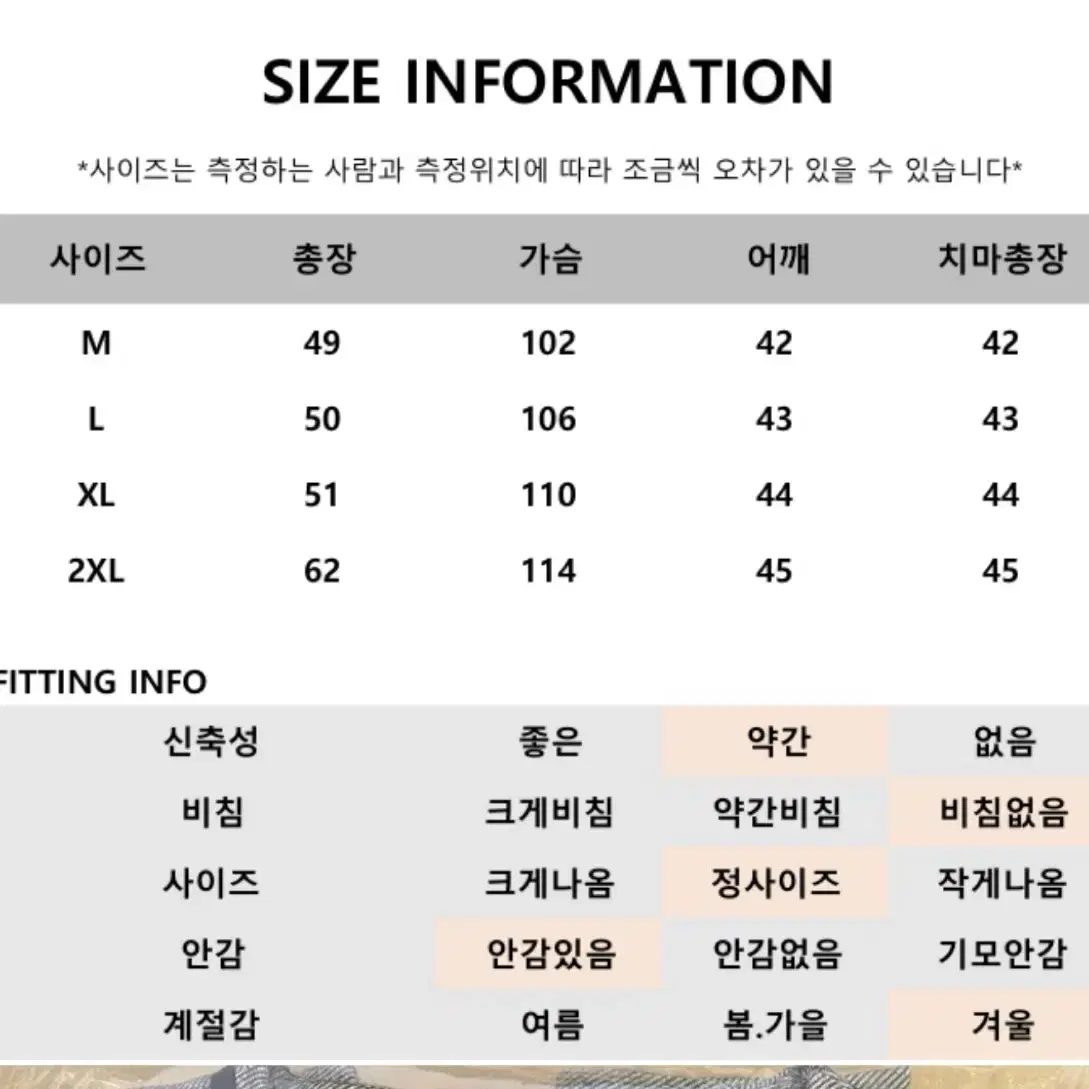 (새상품)트위드 자켓 스커트 세트 XL