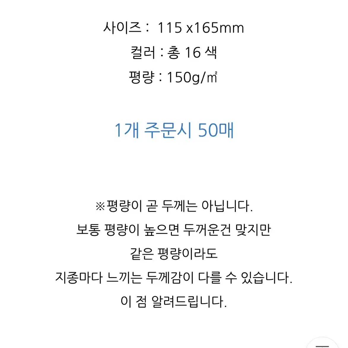 딥그린 세로 엽서봉투/청첩장봉투/어린이식권/봉투스티커