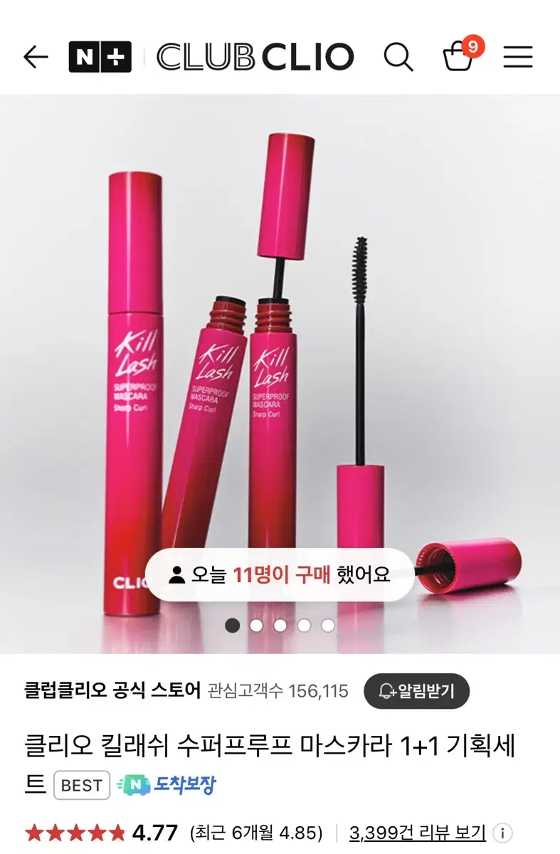 Clio Killlash Mascara Defined New