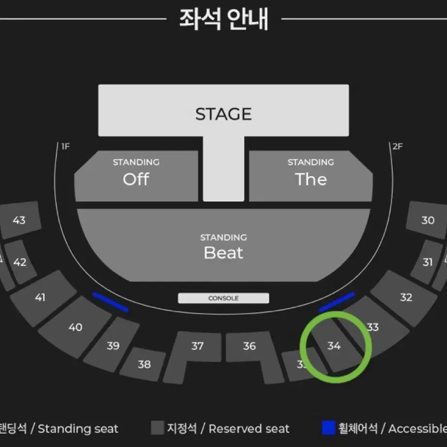 O 원가이하양도 O아이엠 월드투어 콘서트 중콘 2층 지정석 34구역