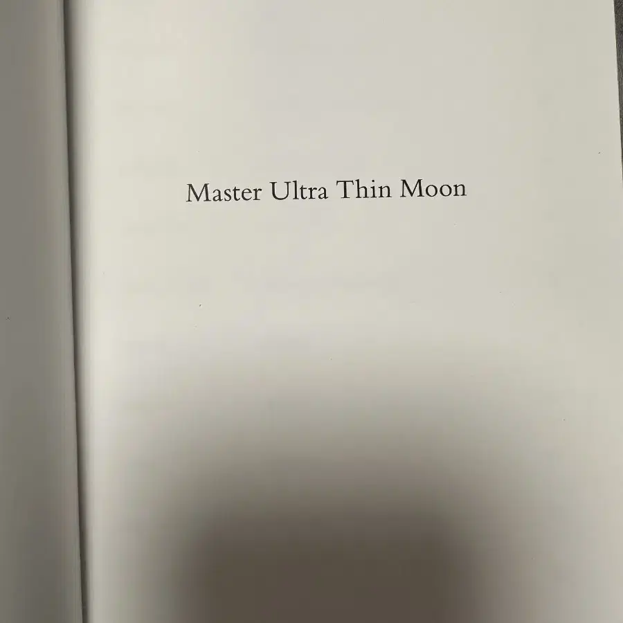 울트라씬문 시계(Master Ultra Tin Moon)