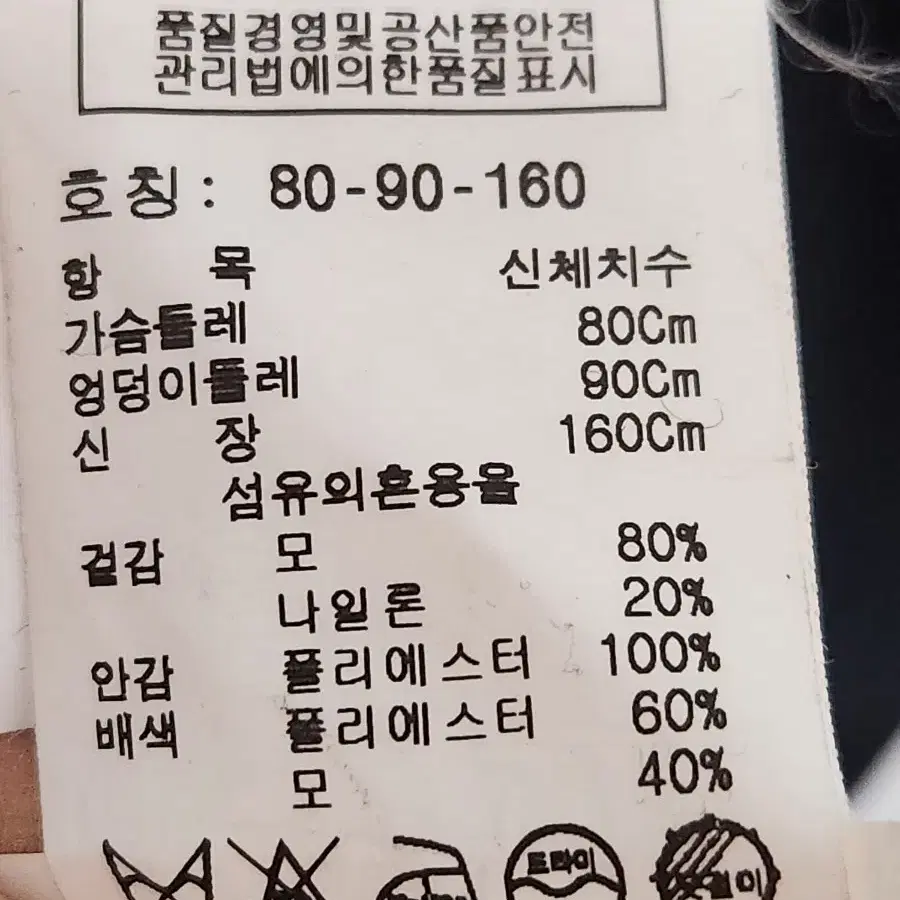 톰보이 오버핏 더블코트