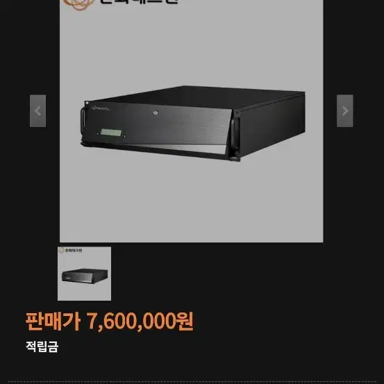 한화테크윈 160s 저장 스토리지 128TB 팝니자.