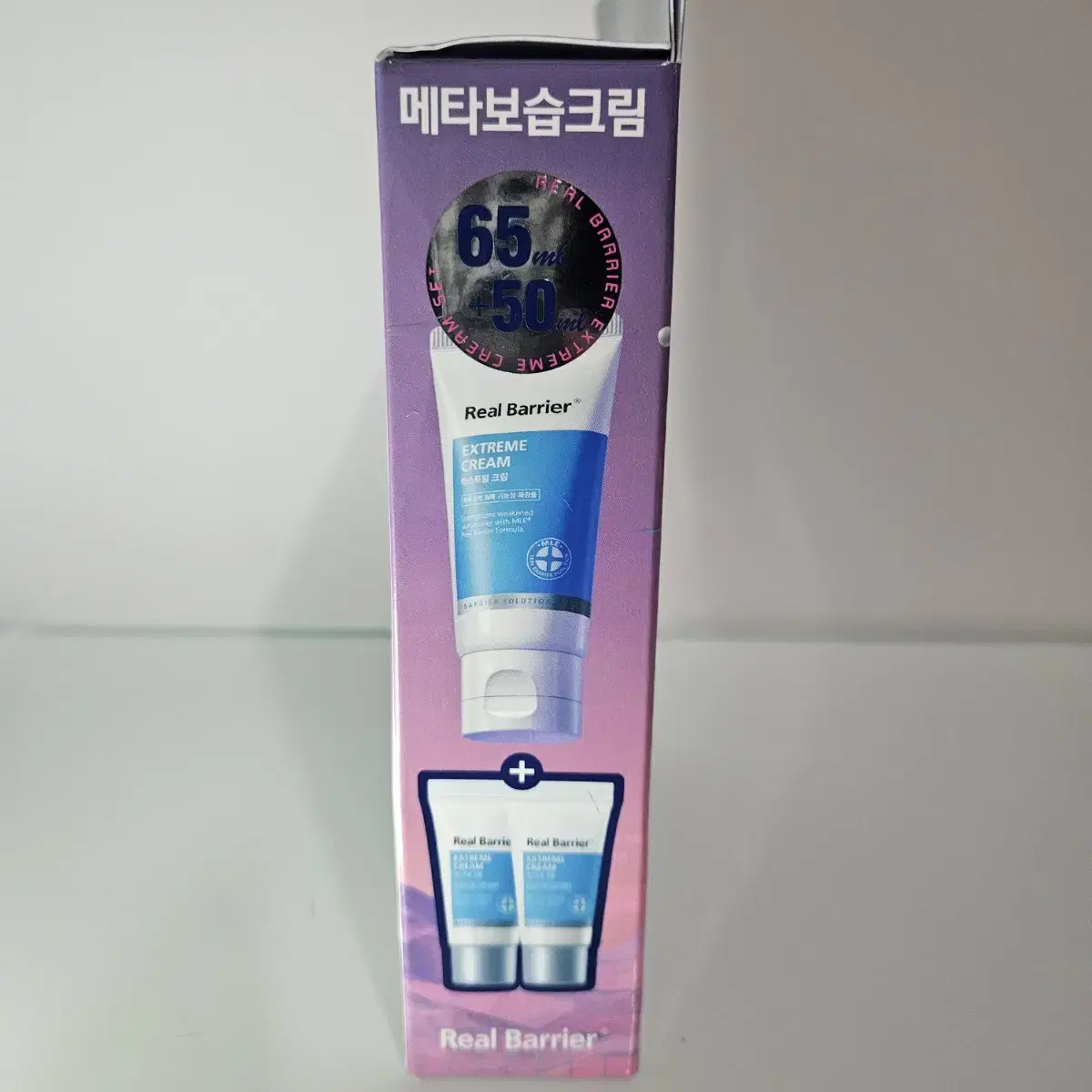 리얼베리어 익스트림 크림 스페셜 기획세트 65ml+25ml+25ml