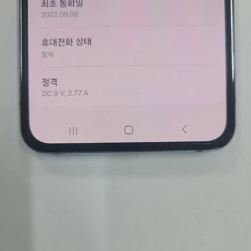 갤럭시 플립4 스카이블루