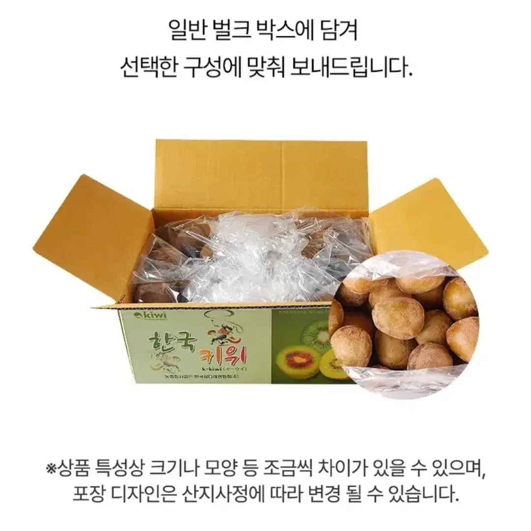 국산 골드키위  2kg