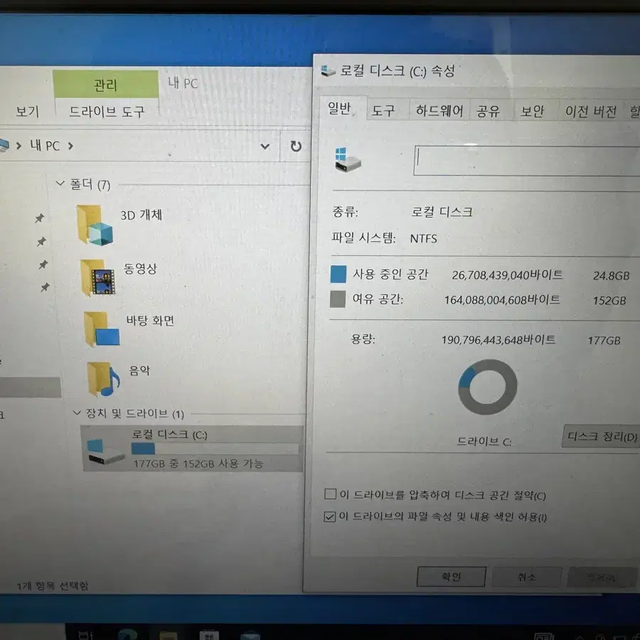 레노버 씽크패드 노트북 팝니다 (i5 ,ram 8, ssd197GB)