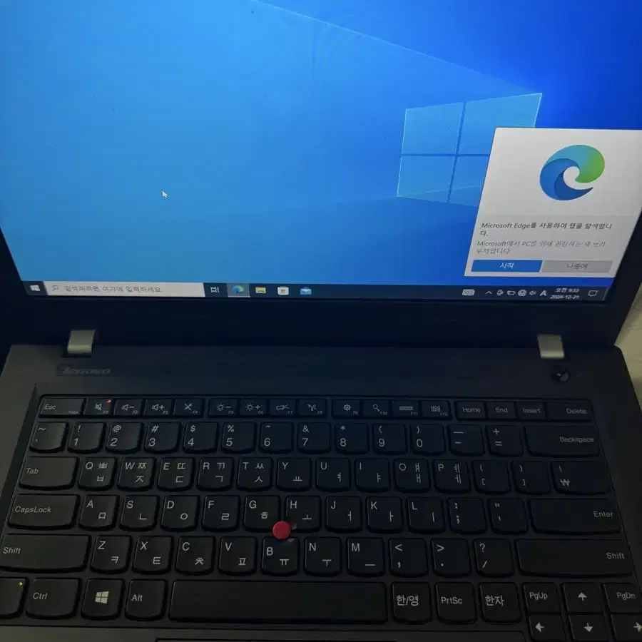 레노버 씽크패드 노트북 팝니다 (i5 ,ram 8, ssd197GB)