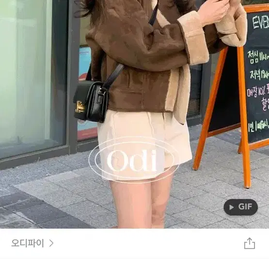 무스탕 팔아요