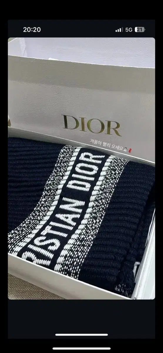 Dior Oblique University