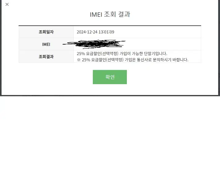 아이폰16프로 512gb 내츄럴티타늄 미개봉 가개통폰 팝니다!!