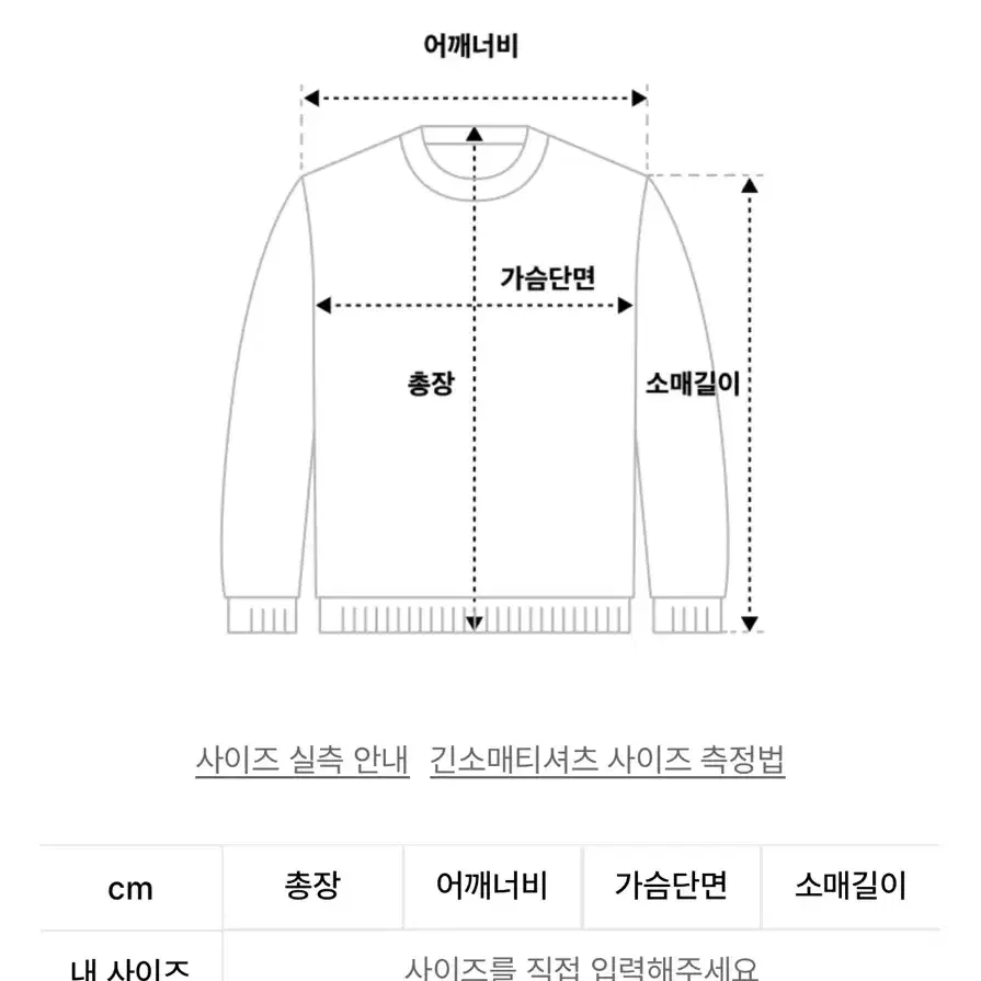 팬시클럽 후드티