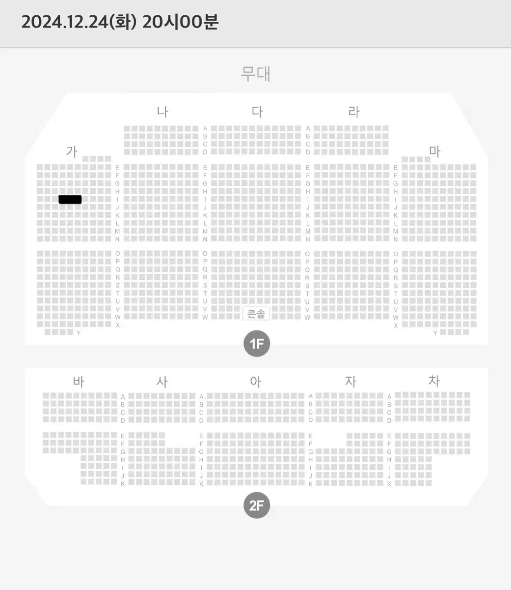 케이윌 콘서트 12/24 원가양도