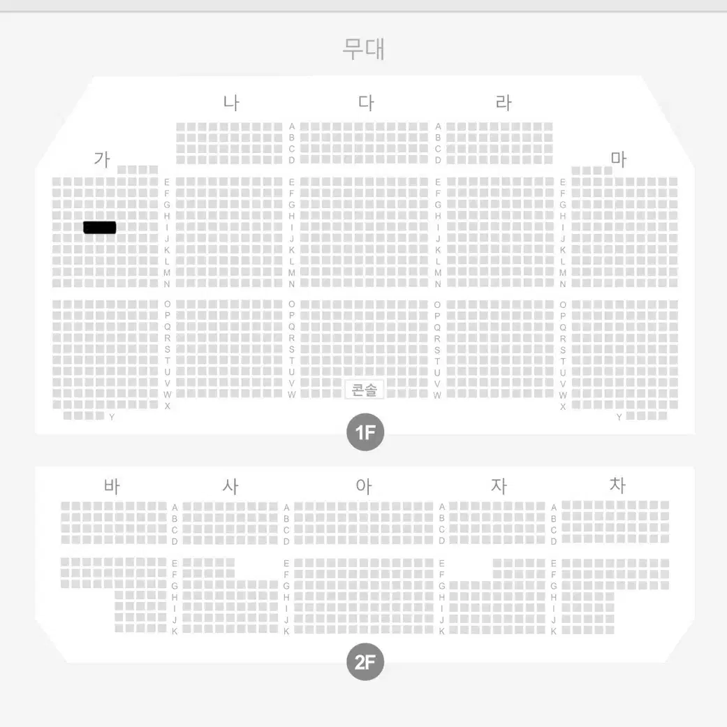 원가이하) 케이윌 앵콜 콘서트 12/24 크리스마스이브