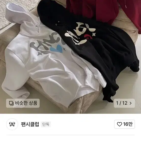 네스티 팬시클럽 러디 클럽 오버 후드