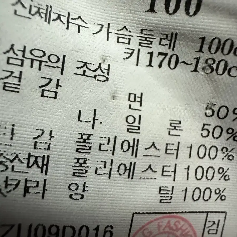 헤지스 남성 패딩자켓100