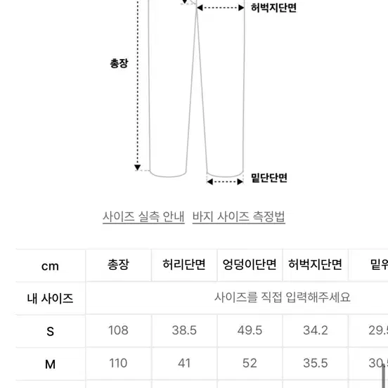 세터 카마로 벨티드 로우 데님 그레이 인디고 m